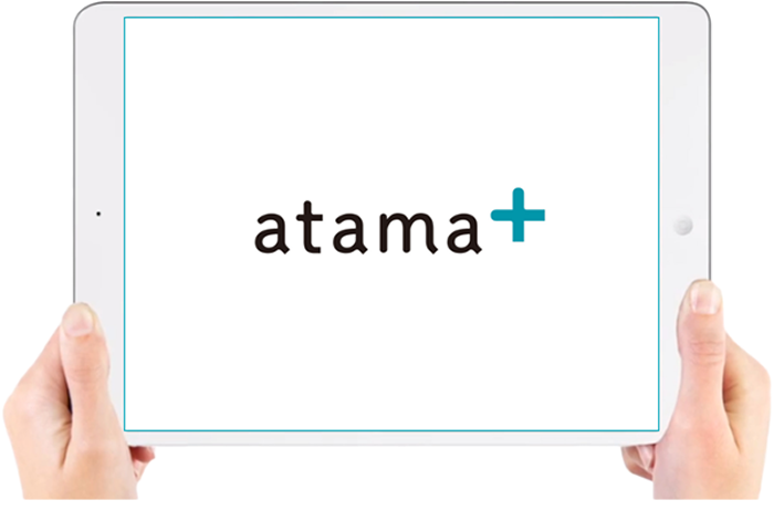 atama+はタブレットで手軽に受講。でもしっかり受講。
