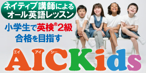 2020_AICKids-01-1